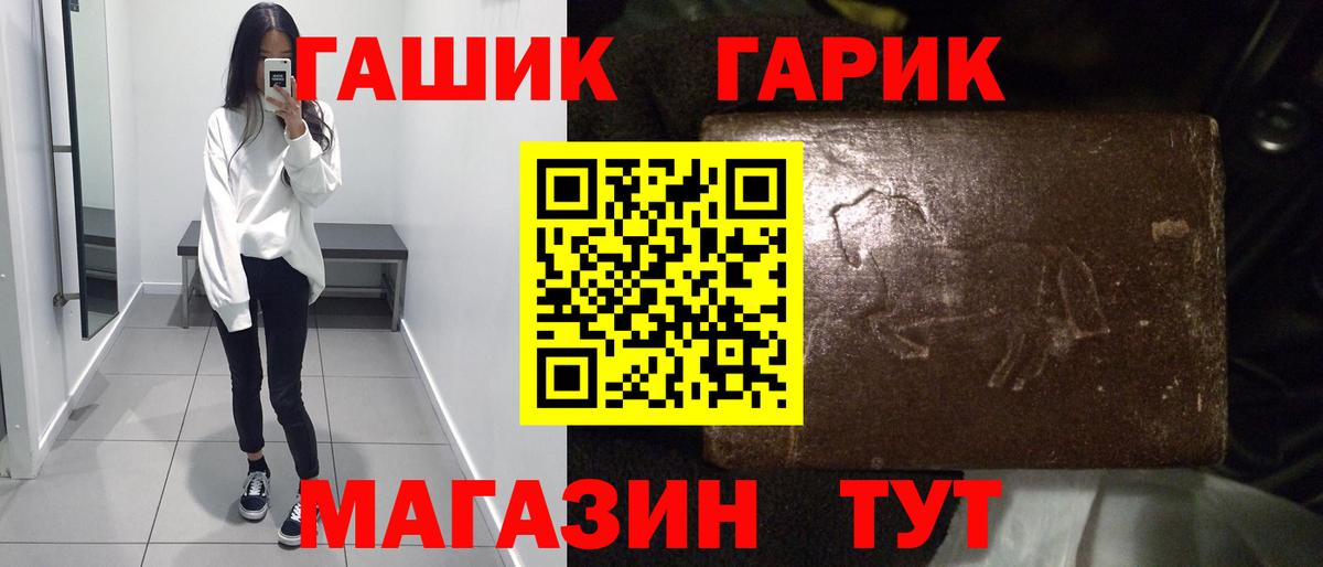 Сургут  ГАШИШ Ice-O-Lator  Вход с VPN 