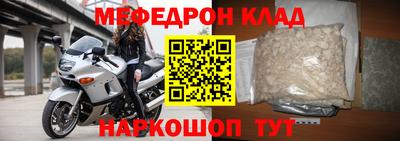 меф VHQ Чапаевск