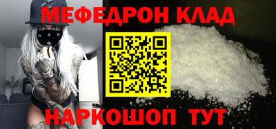 молекула духа Чебоксары