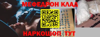 меф VHQ Чапаевск