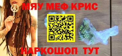 героин Чебаркуль
