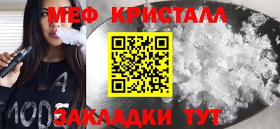 меф VHQ Чапаевск