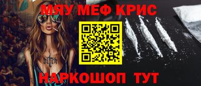 героин Чебаркуль