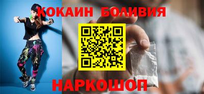 молекула духа Чебоксары