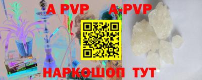 прущая мука Шахты