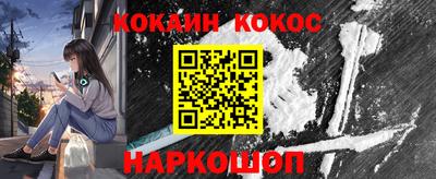 молекула духа Чебоксары
