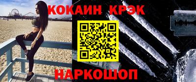 меф VHQ Чапаевск