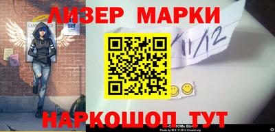 молекула духа Чебоксары