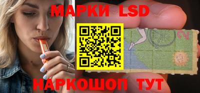 молекула духа Чебоксары