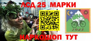 молекула духа Чебоксары