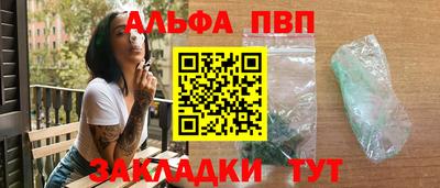 героин Чебаркуль