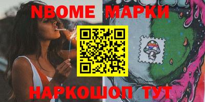 молекула духа Чебоксары
