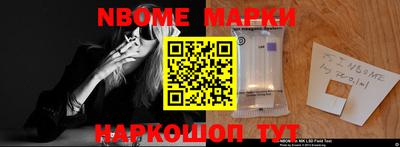 молекула духа Чебоксары