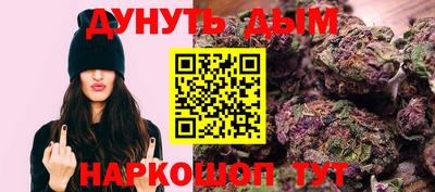 меф VHQ Чапаевск