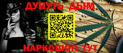 молекула духа Чебоксары