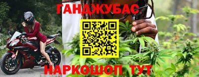 героин Чебаркуль