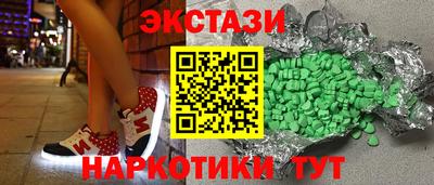 молекула духа Чебоксары
