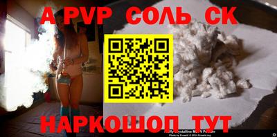 героин Чебаркуль