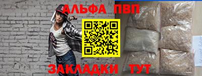 меф VHQ Чапаевск