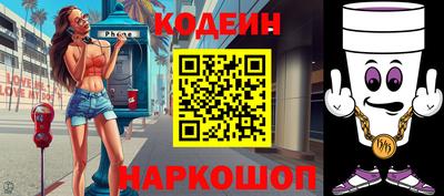 стаф Шебекино