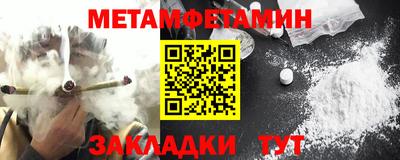 молекула духа Чебоксары
