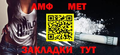меф VHQ Чапаевск