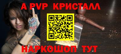 меф VHQ Чапаевск