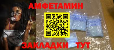 кокаин премиум Шелехов
