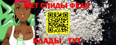 молекула духа Чебоксары