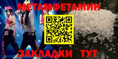 стаф Шебекино