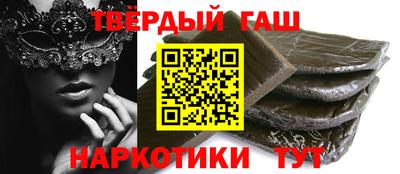 героин Чебаркуль