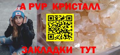 молекула духа Чебоксары