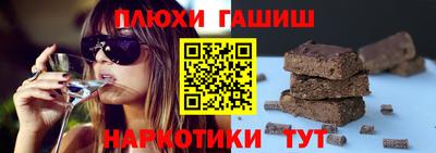 меф VHQ Чапаевск