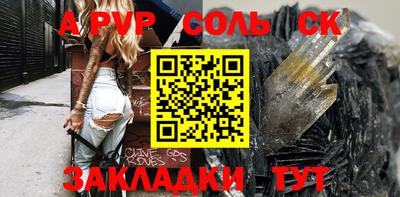 меф VHQ Чапаевск
