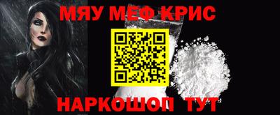 молекула духа Чебоксары