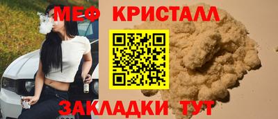 меф VHQ Чапаевск