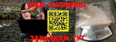 меф VHQ Чапаевск