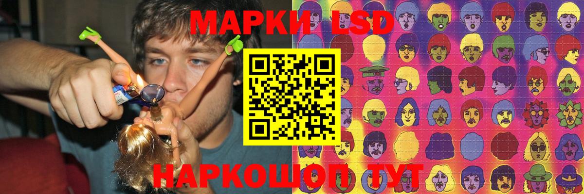 ЛСД экстази кислота Сургут