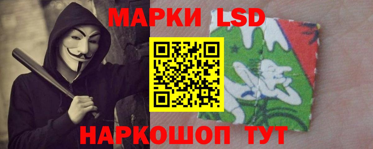 ЛСД экстази ecstasy  OMG ссылка  Сургут  Вход с VPN 