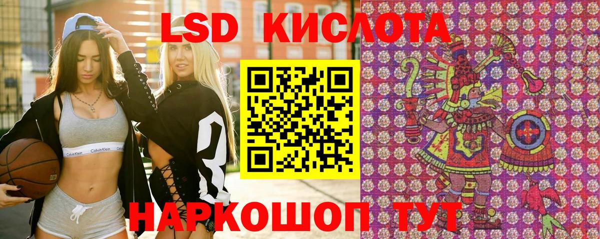 Наркотические марки 1500мкг Сургут