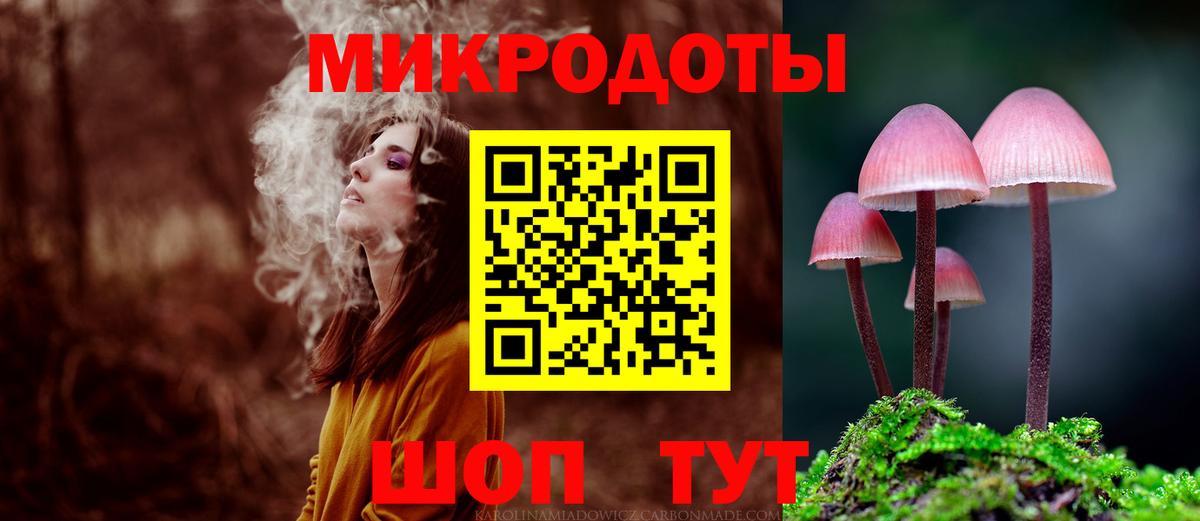 Псилоцибиновые грибы ЛСД  где можно купить   Сургут  Вход с VPN  Галлюциногенные грибы прущие грибы 
